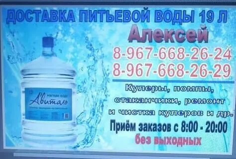 Водолей нижний