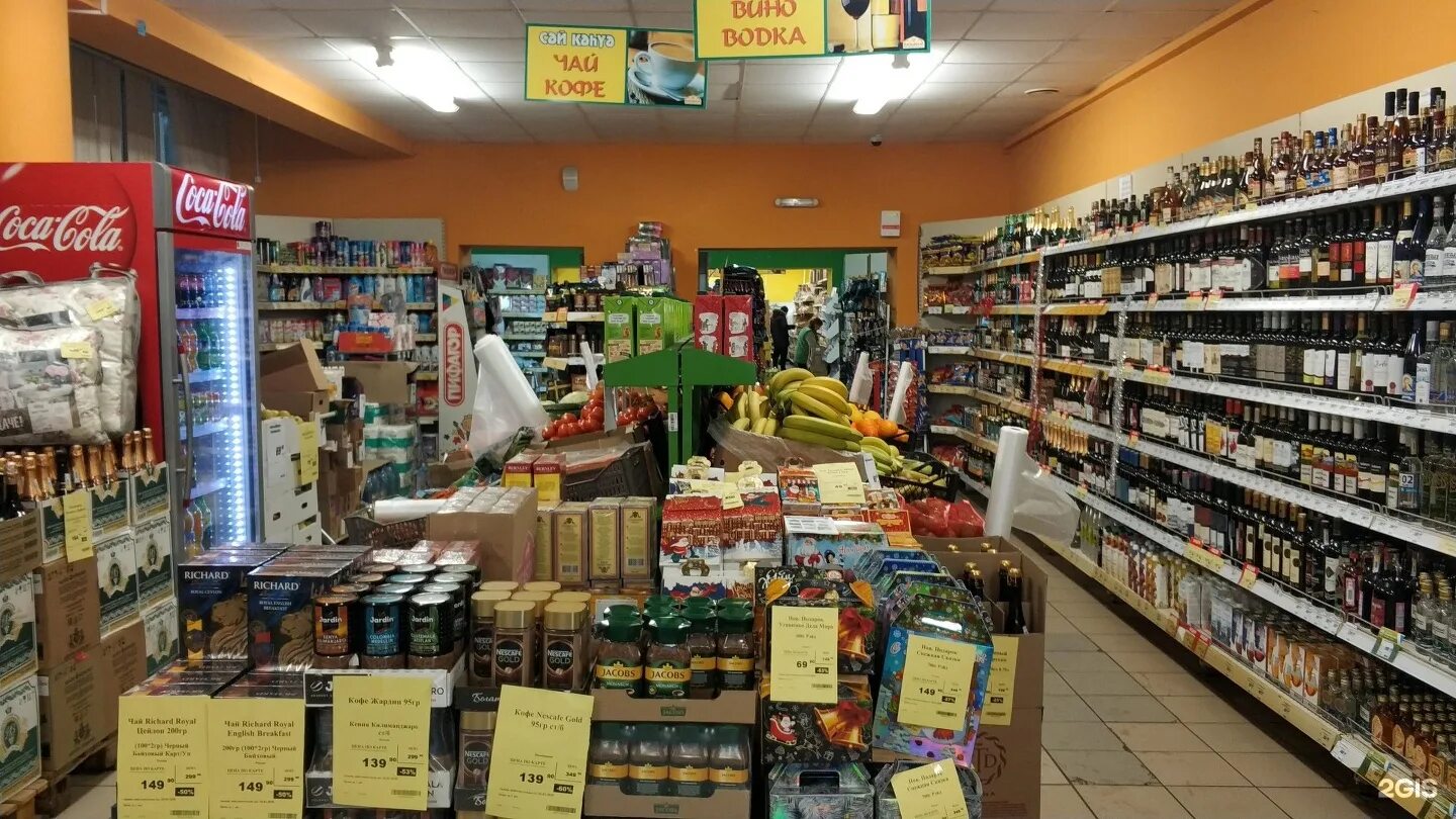 Сайт байрам уфа. Торговая сеть байрам. Сайт байрам уфа. Сайт байрам уфа. Проспект октября 64 уфа байрам.