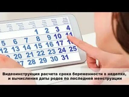 Какое время можно подсчитать по физической