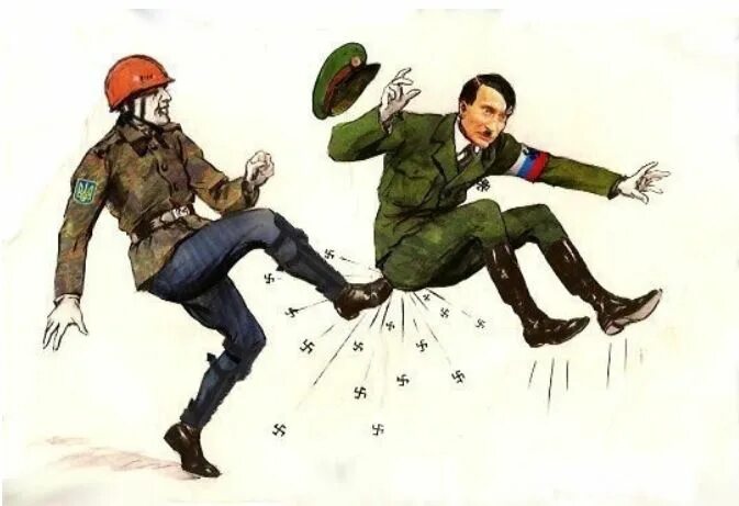 Били сапогами. Карикатуры на гитлеровцев. Пинок карикатура.