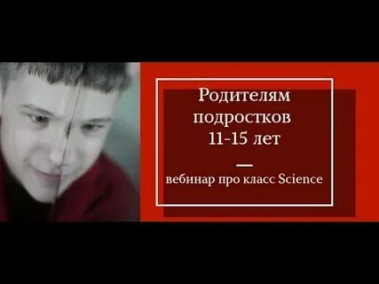 Осознанный подросток это