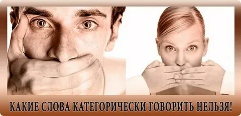 Слово категорично