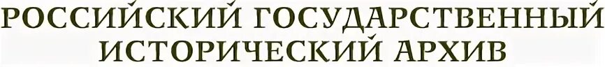 Сайт ргада