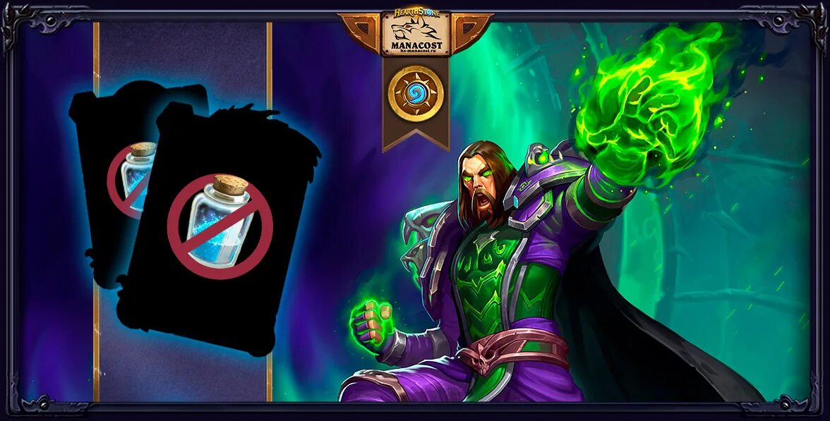 Non channeling skills
