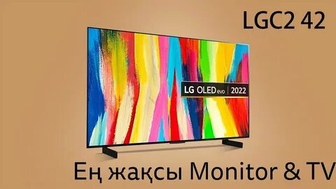 Oled 42