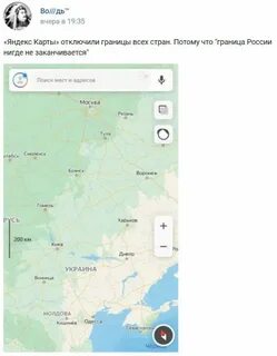 Почему убрали карту