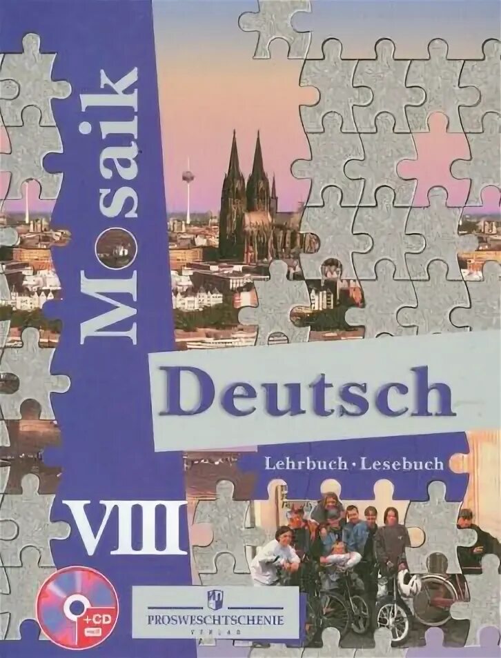 Учебник мозаика немецкий. Мозаика учебник немецкого языка. Mozaik. Учебник по немецкому. Учебник Mosaik 6 Russland.