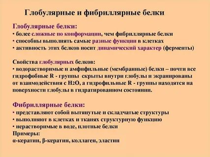Фибриллярные подергивания