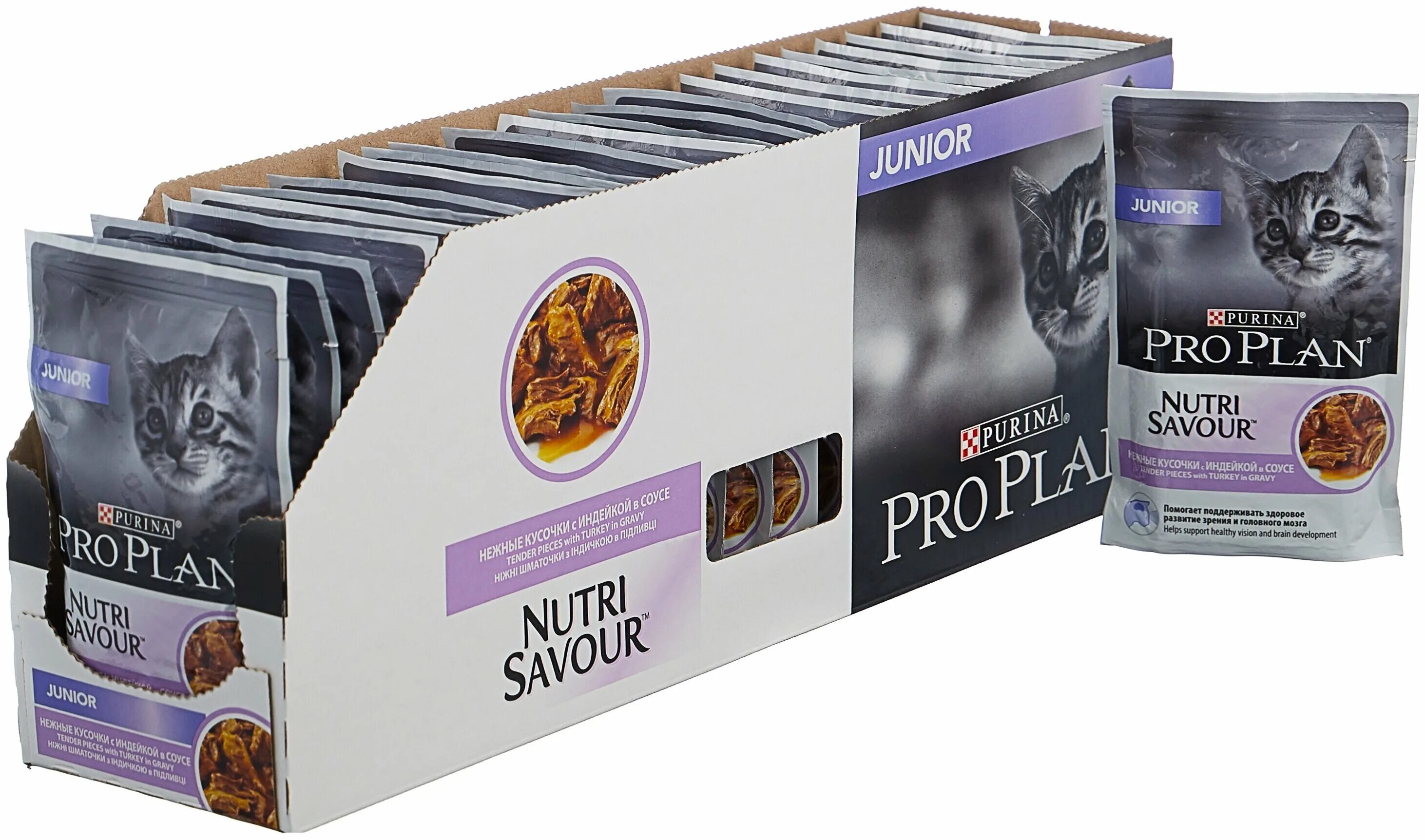 пурина проплан для стерилизованных в мешках. пауч для кошек purina pro plan. про план деликат для кошек влажный. проплан для стерилизованных кошек влажный корм. пурина проплан для кошек влажный корм.