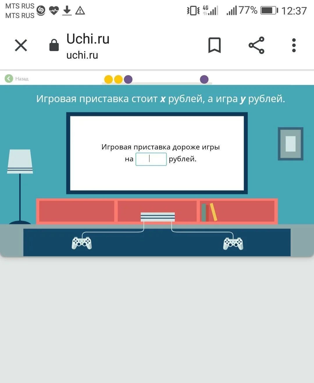 Игровая приставка дороже игры на рублей учи. Блок питания для денди. Nintendo super famicom. Игровая приставка дороже игры на рублей. Какая самая дорогая консоль в мире.