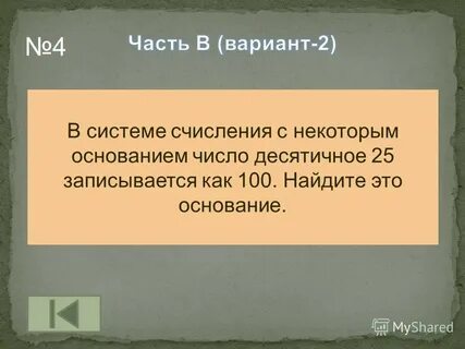 В том числе основанными