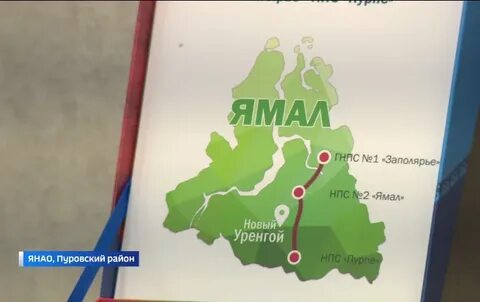 Погода в пурпе на 10