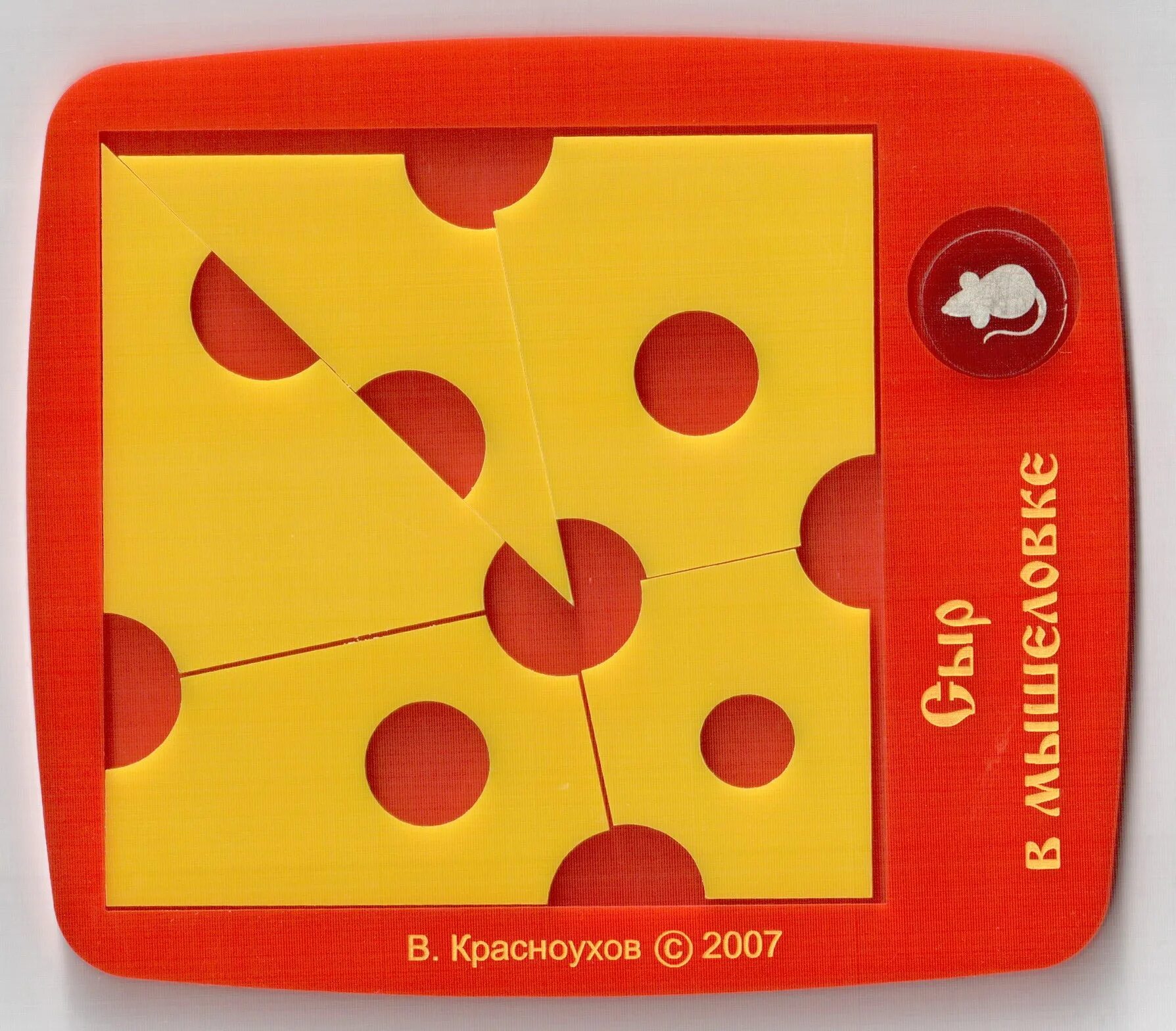 головоломка осенний кубик красноухова. головоломки красноухова. головоломка iq puzzle треугольник. головоломка "планета". головоломка пазл сыр в мышеловке.