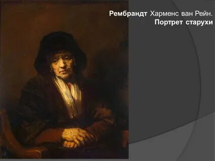 Портрет судьбы