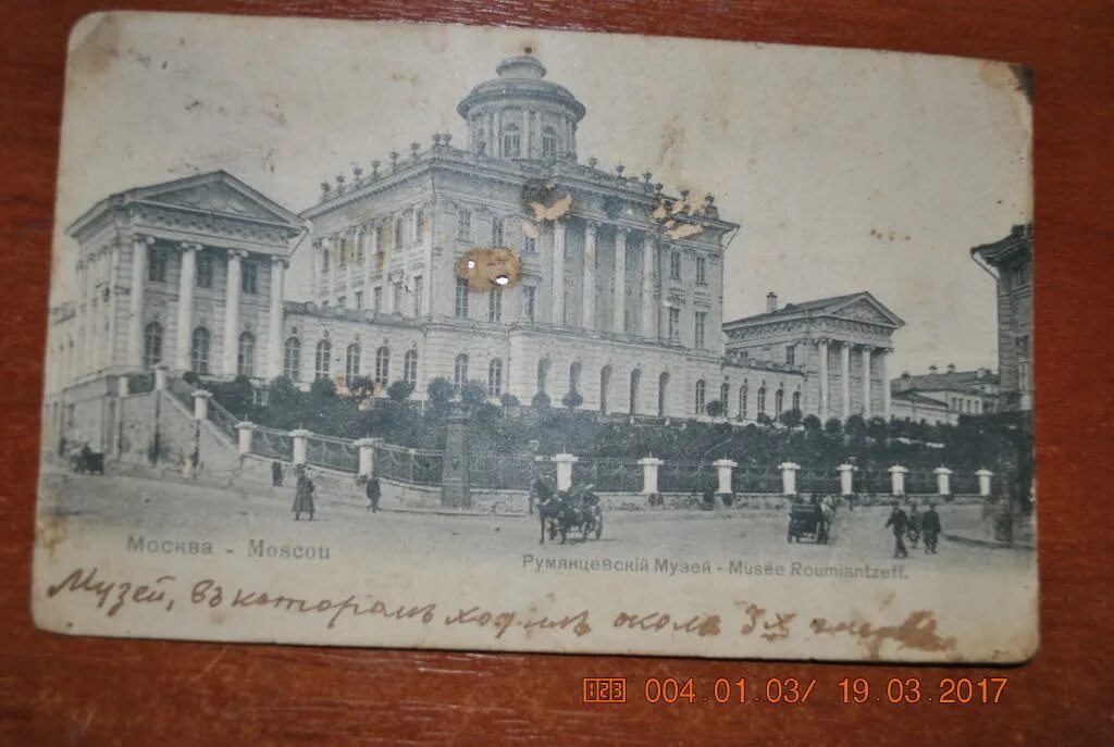 Кашинский зооветтехникум. Тверская духовная семинария 19 век. Тверская духовная семинария 19 век. Эра румянцевского музея. Старая тверь тверь.