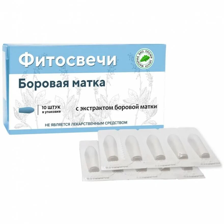 Свечи с боровой маткой аптека город энгельс. Боровая матка в свечах. Свечи боровая матка, 10шт. Свечи боровая матка. Боровая матка в свечах.