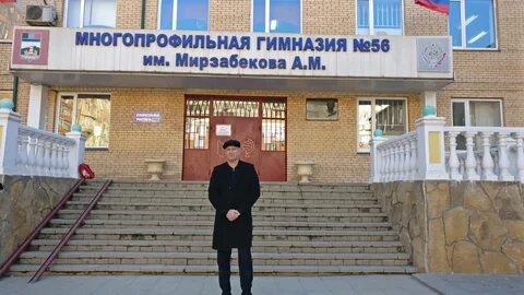 Гимназии махачкалы