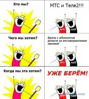 Суспензия социофоб с манией величия текст песни