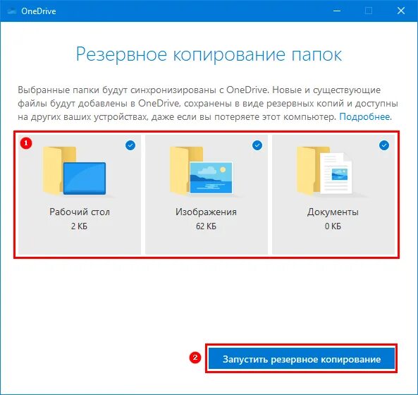 Переместить папку пользователя на другой диск