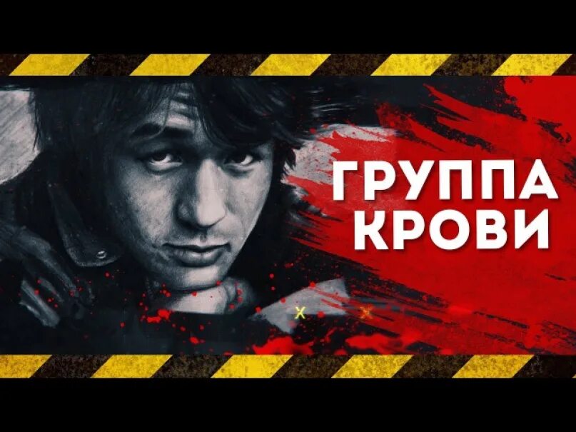 Реакция иностранцев на цоя