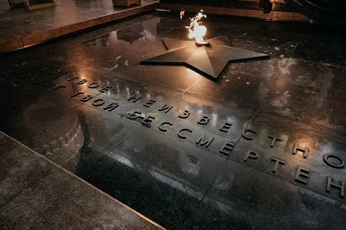 Мемориал памяти в москве. Мемориал вечный огонь в москве. могила неизвестного солдата москва. москва вечный огонь могила неизвестного солдата. мемориальный комплекс неизвестному солдату в москве.