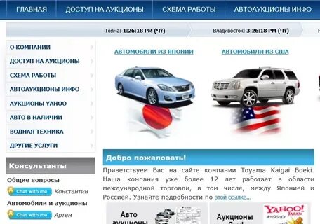 На каком сайте продать авто