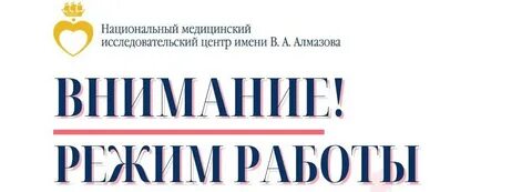 Вакансии дня в санкт петербурге