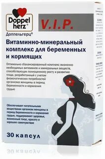 Минеральный комплекс доппельгерц