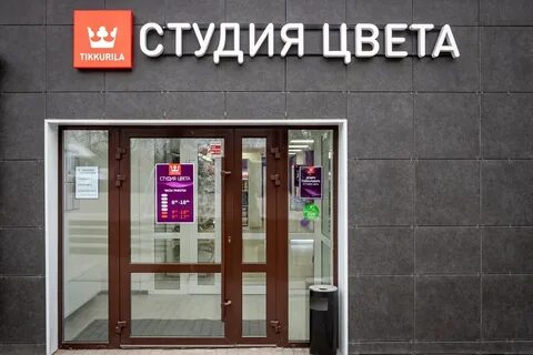 Магазин сантехники звенигород