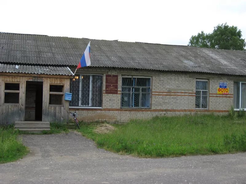 Прогноз погоды смоленская область нарытка. Смоленская область деревня шатеша. Смоленская обл. Деревня кикино. Тёмкино (село, смоленская область).