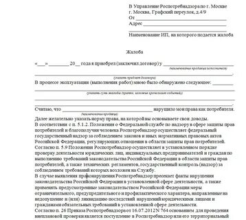 dogovor tattg gazprom подать заявление казань