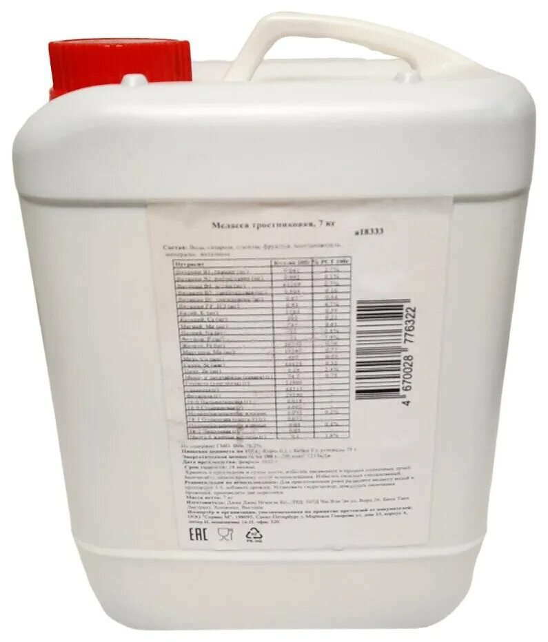 Ром меласса тростниковая 5 кг. Меласса тростниковая, 7 кг. Меласса тростниковая. Меласса тростниковая. Тростниковая меласса, 5 кг.