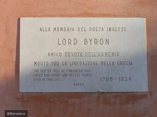 Байрон об армянском языке. Армянский язык есть язык богов. Стихи на армянском языке. Стихи дж байрона. Презентация о джордже байроне.