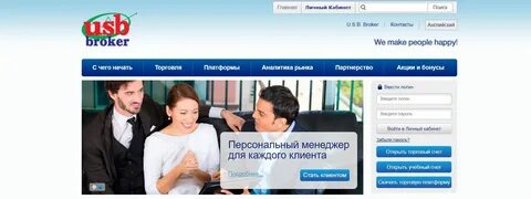 Брокеры астрахань