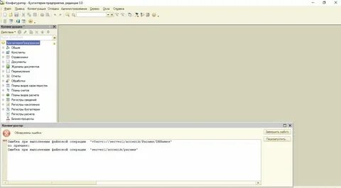 Ошибка источник wmi