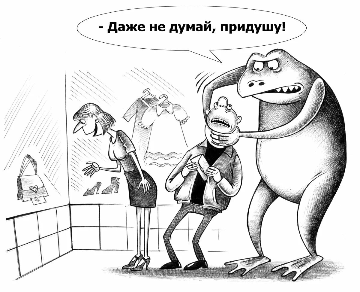 Юмористическая ирония. Корсун карикатуры. Карикатуры Сергея Корсуна.