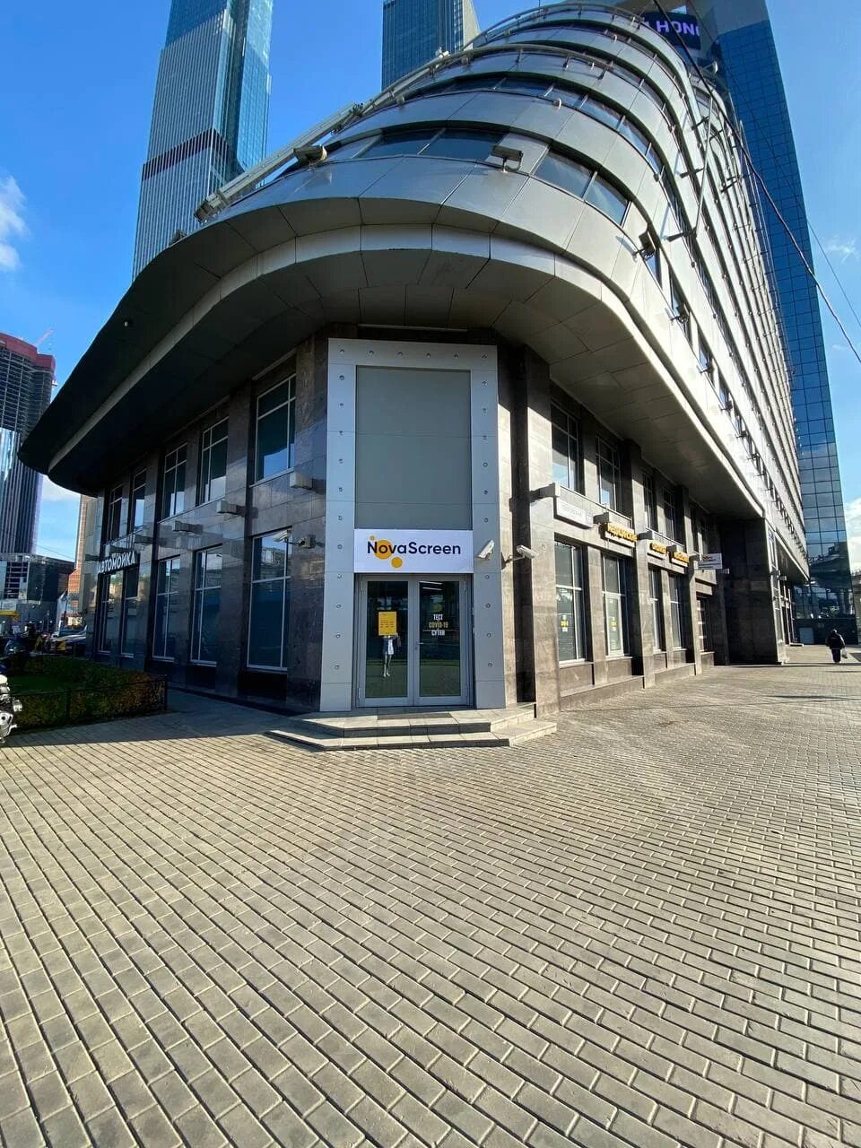 Тестовская 10 северная башня 1 подъезд. Ул. Тестовская 10 северная башня 2 подъезд. Москва улица тестовская 10 на карте. Северная башня, москва, тестовская улица.