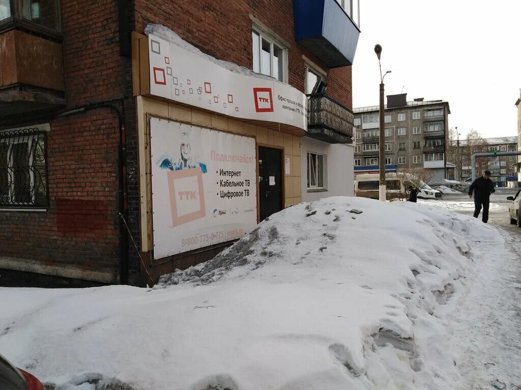 Ул ленина прокопьевск. Пр ленина 14 самара. Ленина 14 прокопьевск. Энгельс ул. Ленина 14 прокопьевск.