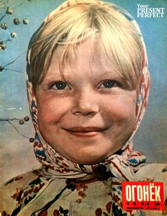 Обложки журнала огонек. Огонек 1995. Журнал огонёк за 1965 год. Журнал огонек. Журнал огонек 1965.