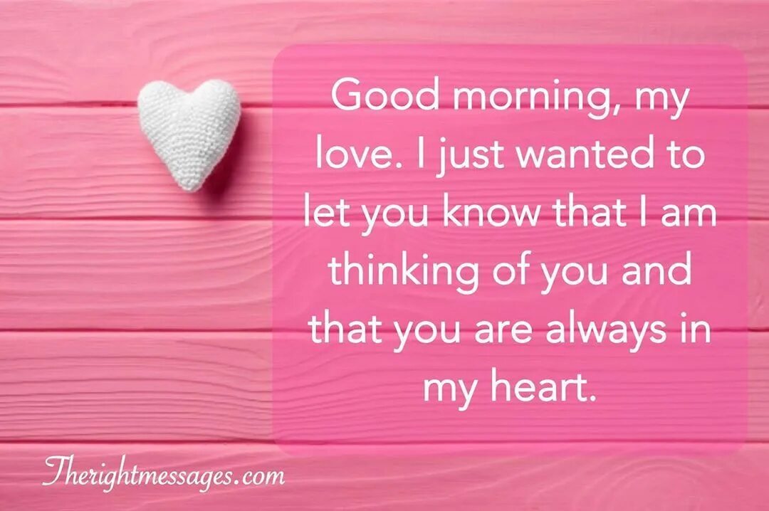 She always has loved him. Good morning my Love картинки. Sweet morning my Love. Good morning Love messages. Good morning my Sweet Love.
