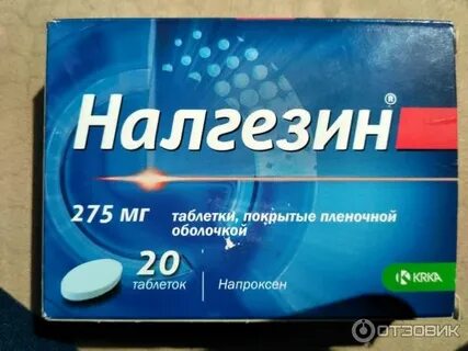 Эффективные обезболивающие от головной боли