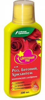 Удобрение для бегонии