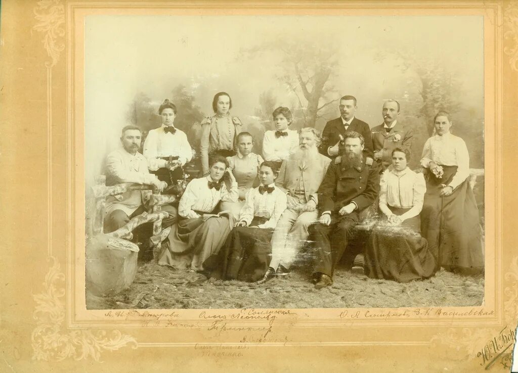 Николай ii 20 копеек 1916 вс серебро. Пелагея андреевна 1899г. 20 рублей 1898. Женская гимназия гедда. 1899 г р.