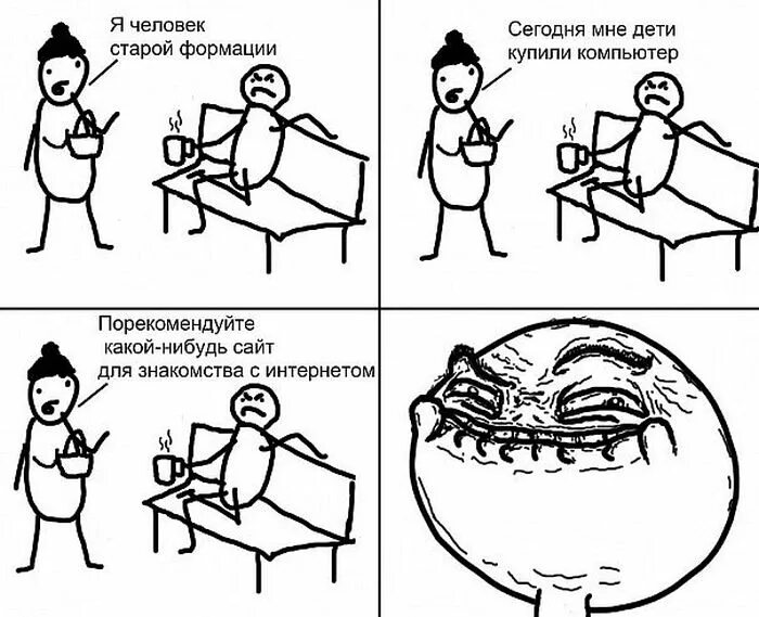 Какой нибудь сайт мне