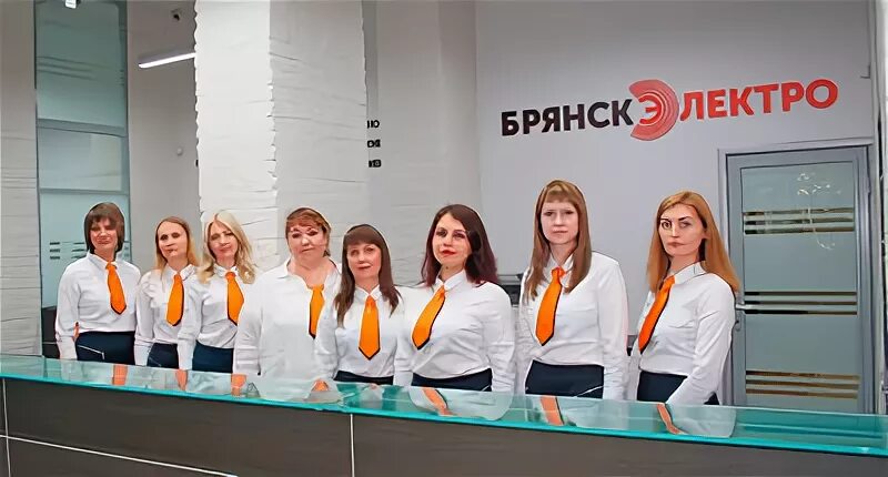 Брянские электросети телефон