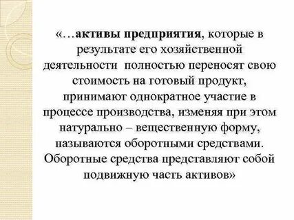 Средства перенесены
