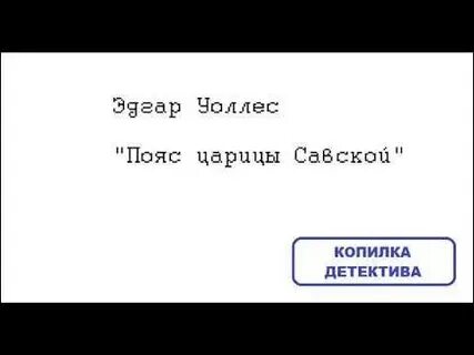 Джесс райдер