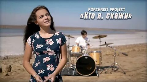 Песня не говори им