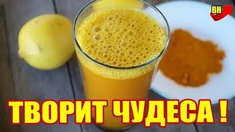 Куркума как правильно пить утром