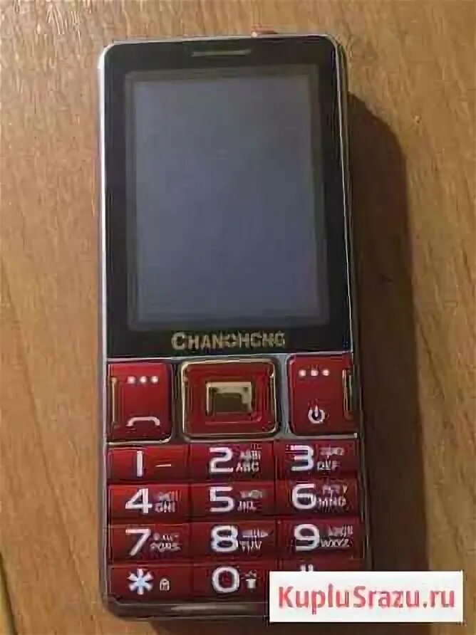 Maxvi b5 grey. Мобильный телефон в архангельске. Lg dual sim s367. Телефон maxvi b6. Радиотелефон panasonic kx-prw120.